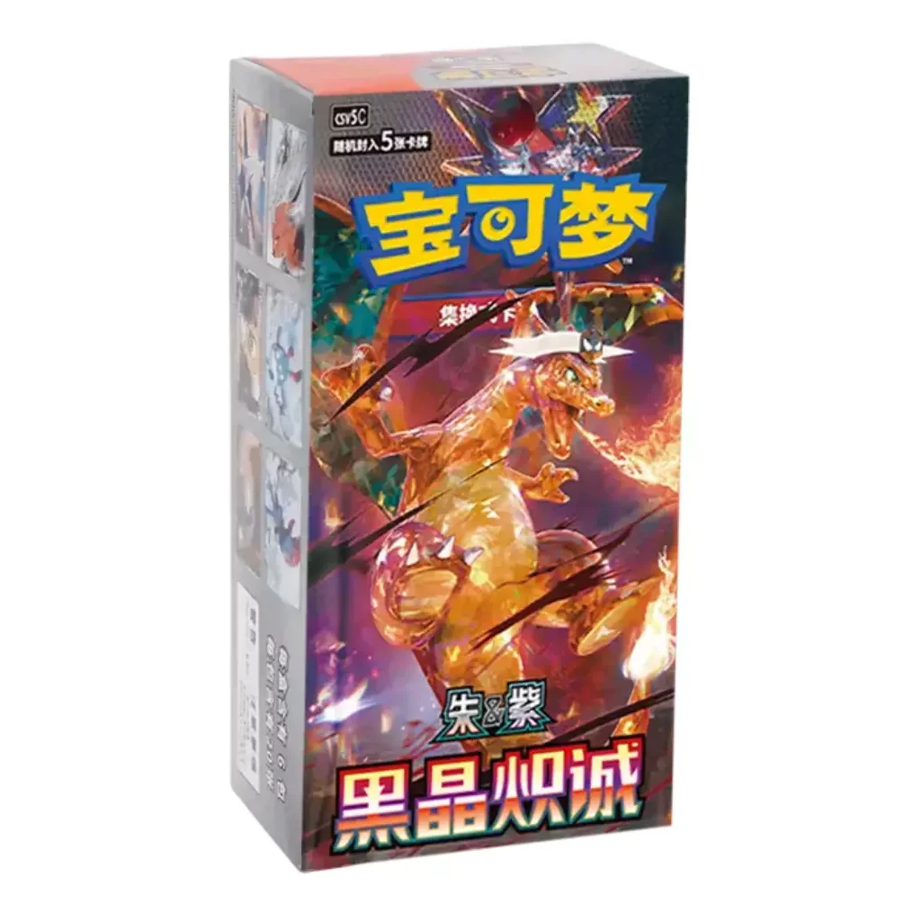 Pokemon TCG - Dark Crystal Blaze Chinese - 1 Booster Box (15 Boosters)